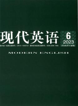 现代英语期刊